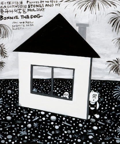 田尾創樹　 Bonnie The Dog