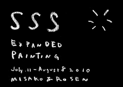 「SSS - expanded painting」展