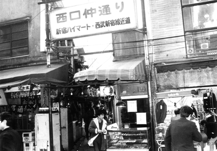 写真展　新宿風景PART2（戦前編）