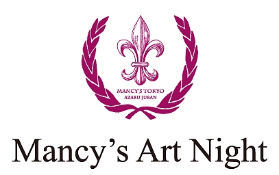 Mancy's Art Night 2012