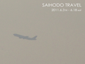 SAIHODO TRAVEL