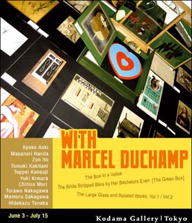 With Marcel Duchamp