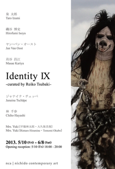 identity IX「curated by Reiko Tsubaki」