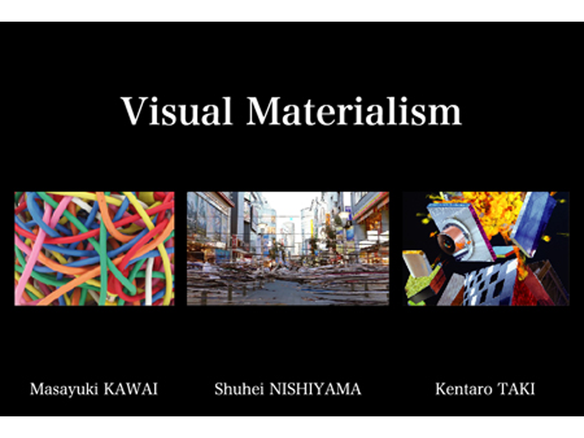 visualmaterialism_180127