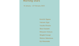 morningstars_250118